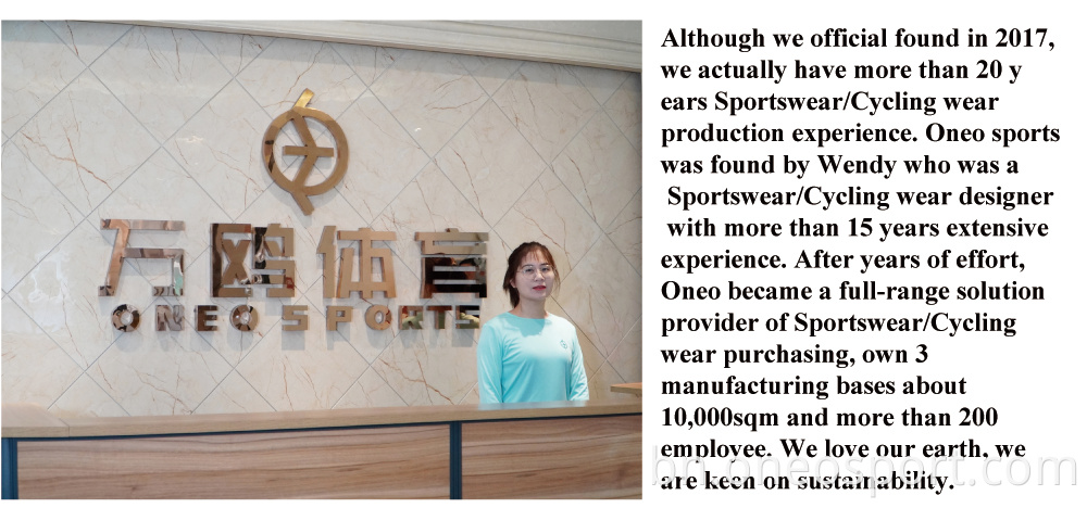 কোম্পানির প্রোফাইল Company Profile